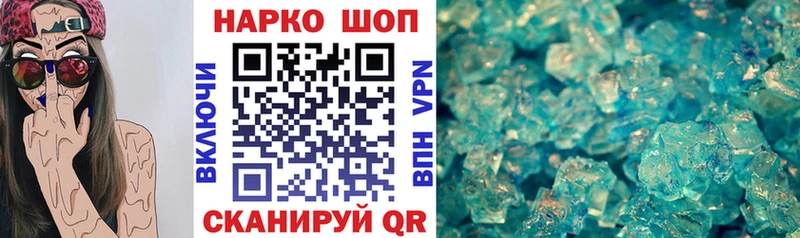 Названия наркотиков Нязепетровск Гашиш  Марихуана  Амфетамин  Меф  Кокаин  Галлюциногенные грибы  Альфа ПВП 
