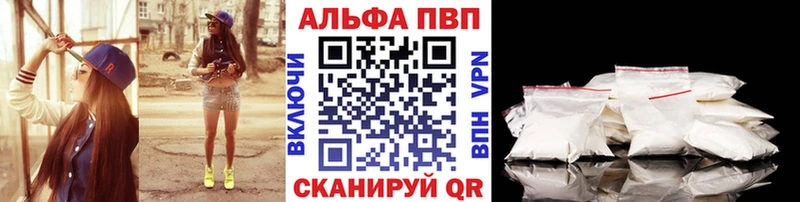 Alfa_PVP Соль Нязепетровск