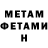 КЕТАМИН VHQ Demina Anastasia