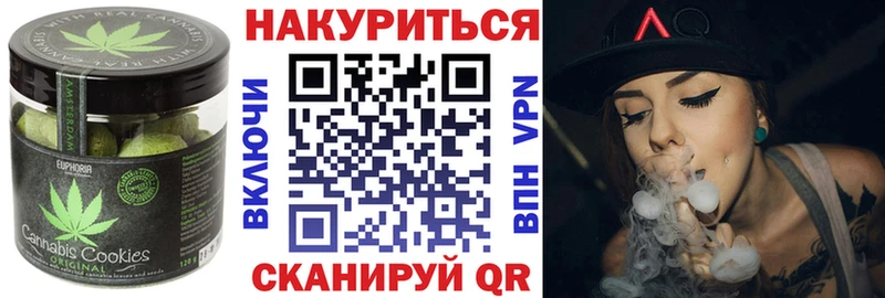 закладка  Нязепетровск  Еда ТГК марихуана 