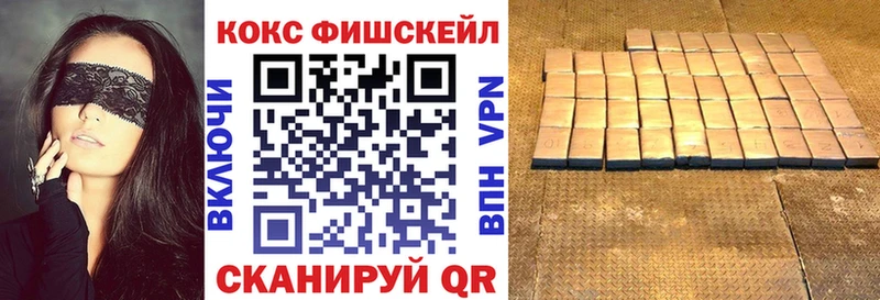 гидра как зайти Нязепетровск КОКАИН Columbia даркнет наркотические препараты цена наркотик