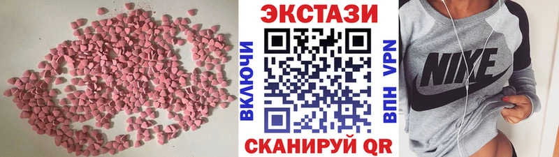 Ecstasy 280 MDMA  omg онион  Нязепетровск 