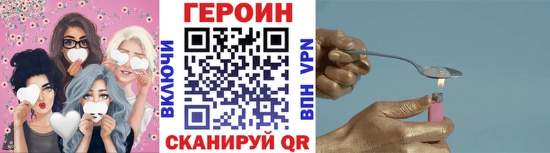 ГЕРОИН гречка  маркетплейс официальный сайт  Нязепетровск 