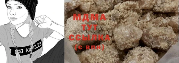 COCAINE Армянск