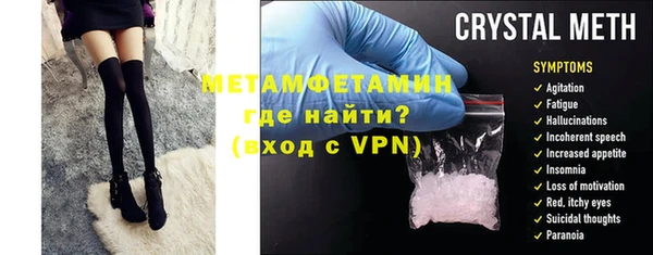 COCAINE Армянск
