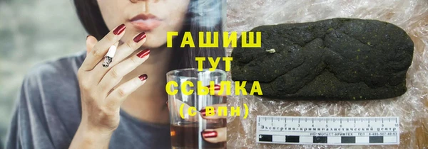 COCAINE Аркадак