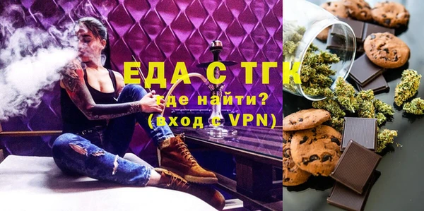 COCAINE Аркадак
