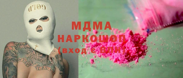 меф VHQ Арсеньев