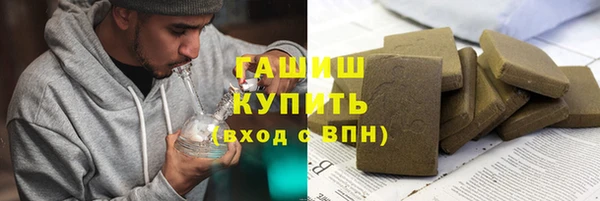 меф VHQ Арсеньев
