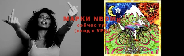 меф VHQ Арсеньев