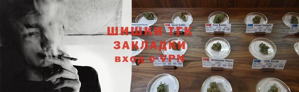 меф VHQ Арсеньев