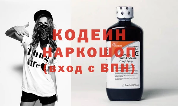 COCAINE Армянск