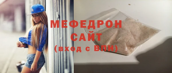 COCAINE Аркадак