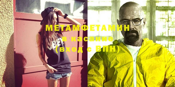 крисы Новокубанск