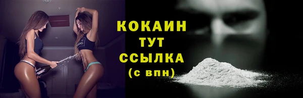 COCAINE Аркадак