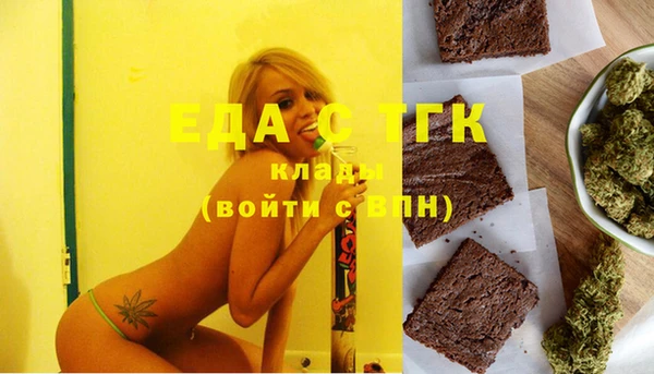 COCAINE Армянск