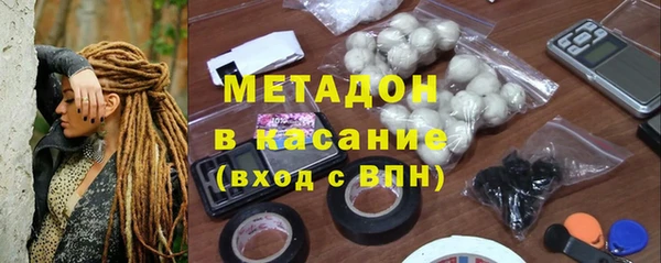 меф VHQ Арсеньев