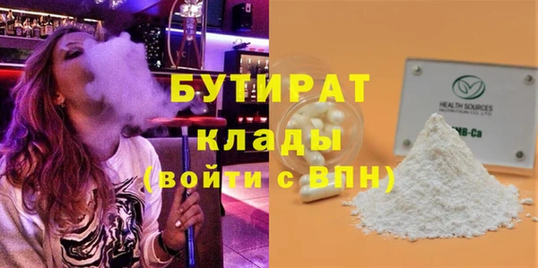 COCAINE Аркадак