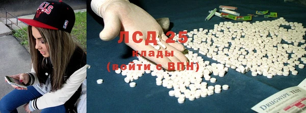 COCAINE Армянск