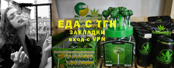 мескалин Новозыбков