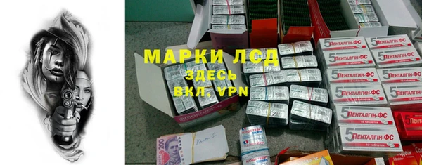 COCAINE Аркадак