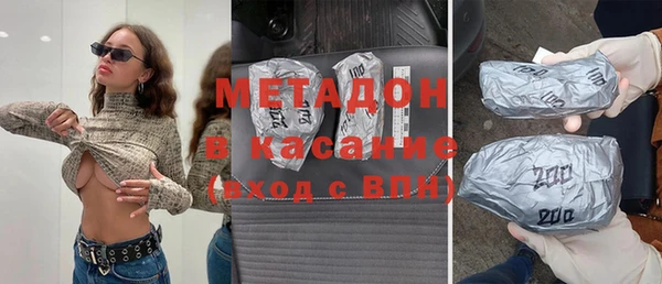 COCAINE Армянск