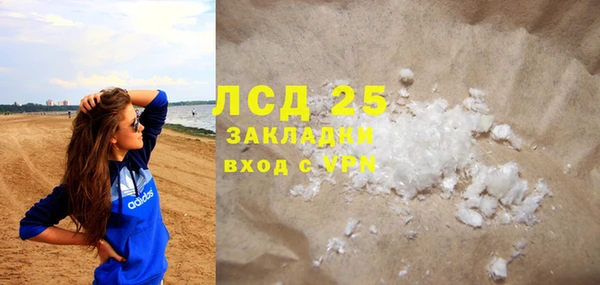 COCAINE Армянск