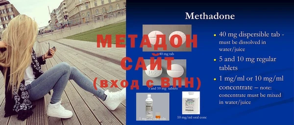 меф VHQ Арсеньев