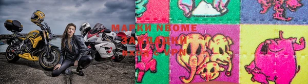 COCAINE Армянск