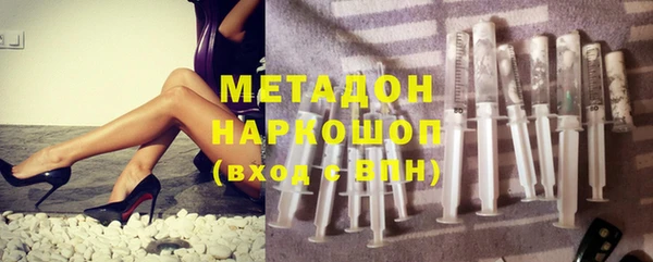 COCAINE Армянск