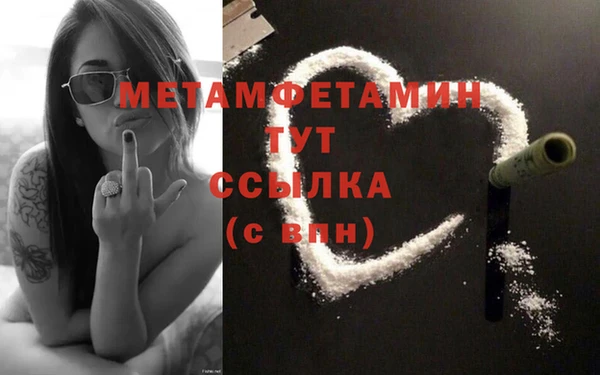 меф VHQ Арсеньев