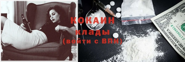 COCAINE Армянск