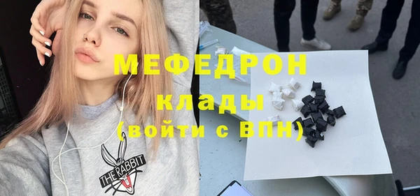 меф VHQ Арсеньев