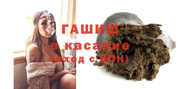 COCAINE Армянск