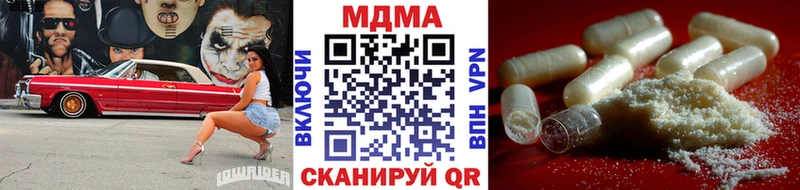 MDMA молли  Нязепетровск 