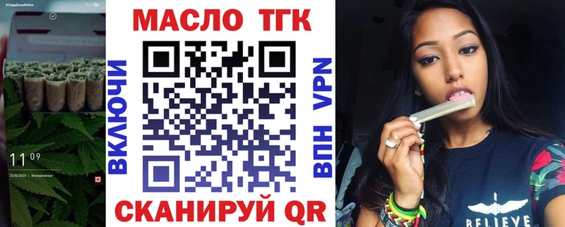 закладка Нязепетровск ТГК концентрат