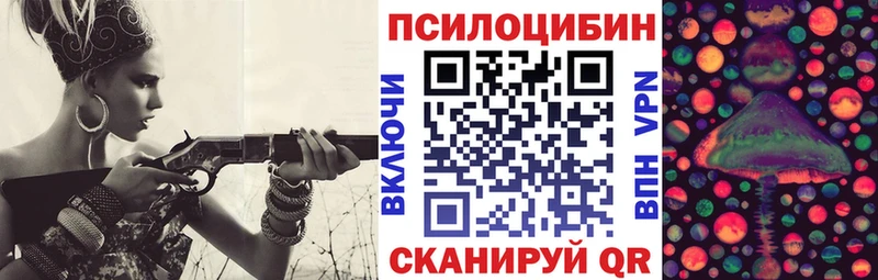Галлюциногенные грибы GOLDEN TEACHER купить наркоту Нязепетровск